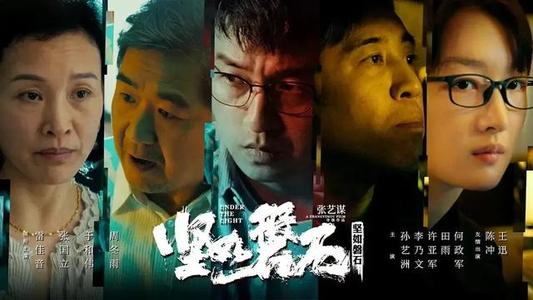 日本平成国际大学毕业证电子图